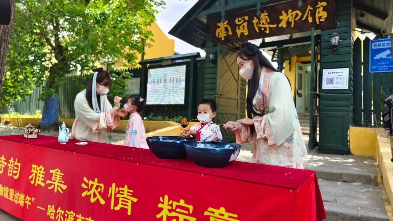 博物馆里过端午——民俗体验活动.jpg