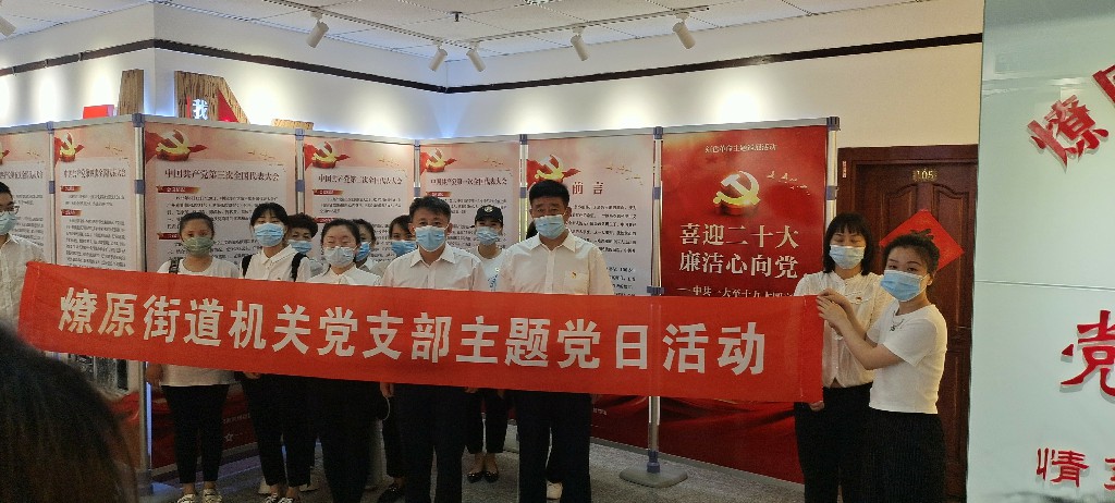 喜迎“二十大”廉洁心向党主题巡展活动~1.jpg