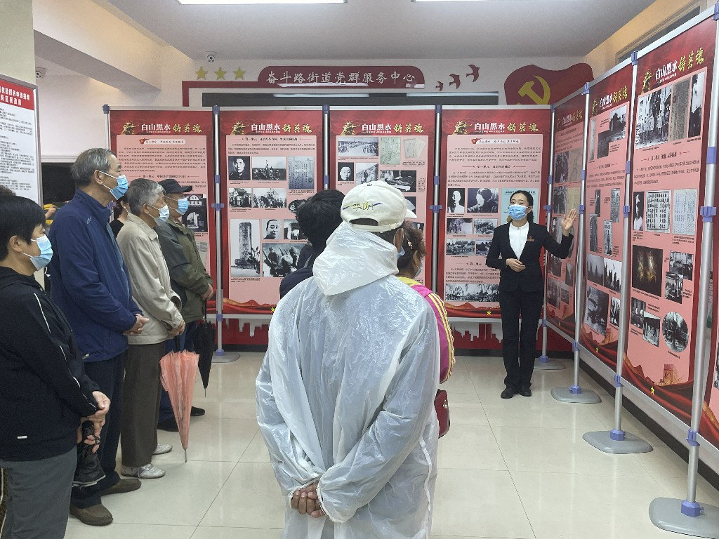 白山黑水筑英魂巡展活动.jpg